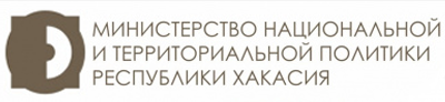 Миннацполитики РХ